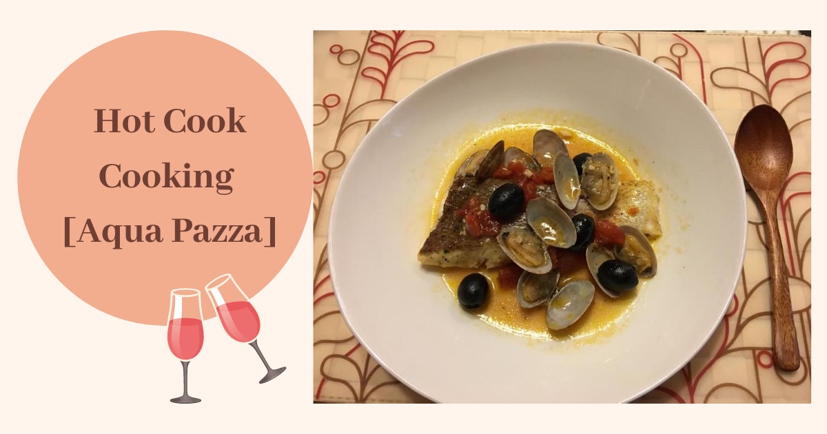 Hot Cook Recipe How To Make Aqua Pazza Soup Full Of Extracts From Fish And Clams
