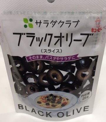 Image Black olives