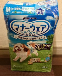 犬のそそうで困ったらマナーウェアやマナーベルトを使うと快適