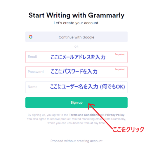 最新版 Grammarly どこよりも詳しい登録方法と使い方