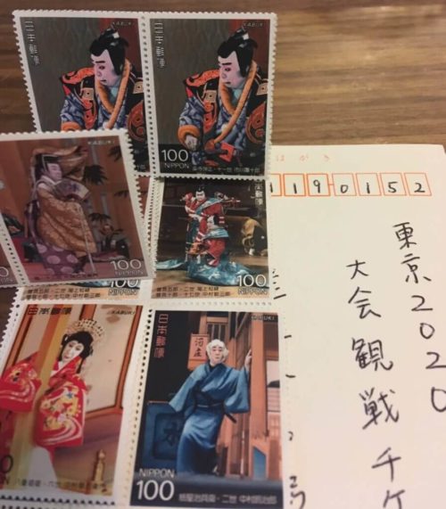 歌舞伎切手