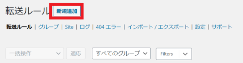 Google Search Consoleの Err Invalid Redirect エラーの対処法