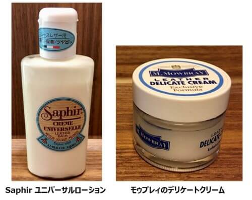 Images of Universal Lotion and Mowbray Delicate Cream