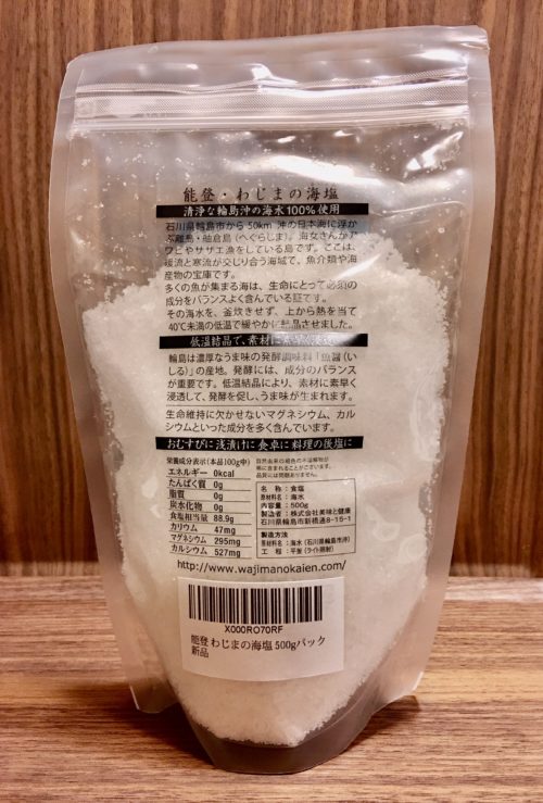 back side of Noto Wajima's Sea Salt