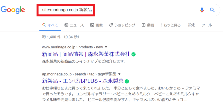 site：morinaga.co_.jpの検索結果