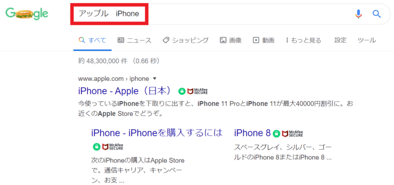 アップルとiPhoneの検査結果
