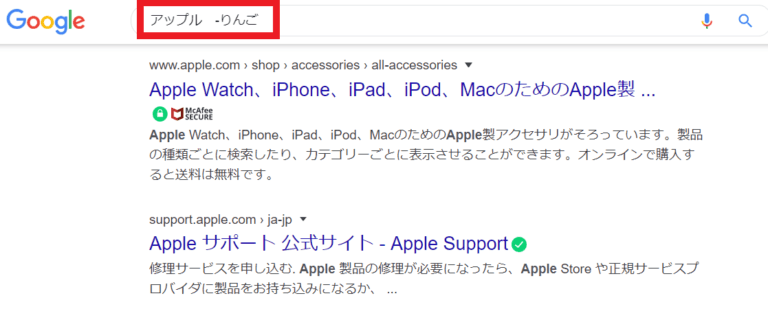 りんごの検索結果の画像