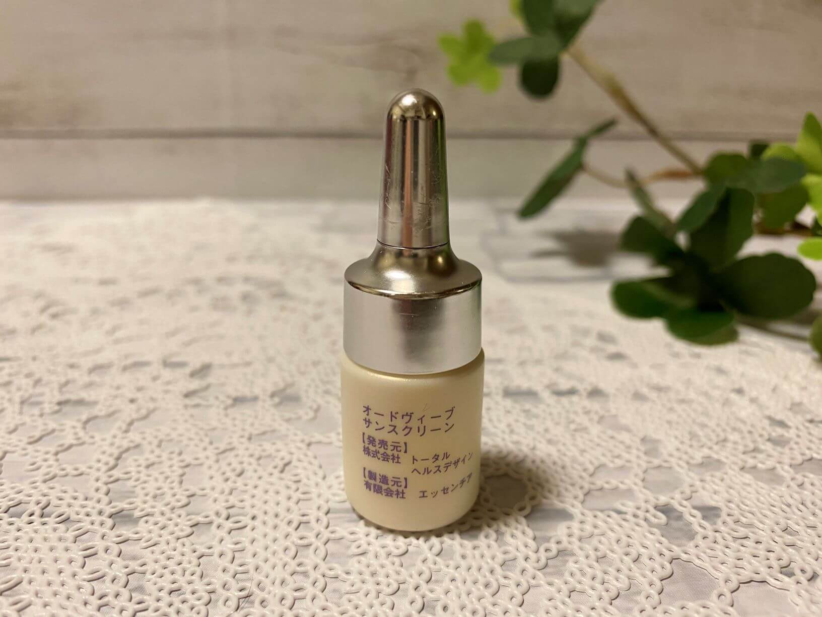 宇津木式肌断食の専門家 女医がすすめる日焼け止め オードヴィーブサンスクリーン