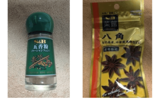 Image: Five-spice powder and Chinese star anise