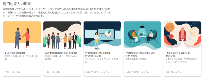ネイティブ講師1万人 Cambly英会話 で英語力はアップできるのか 問題点5つも元英語講師が解説
