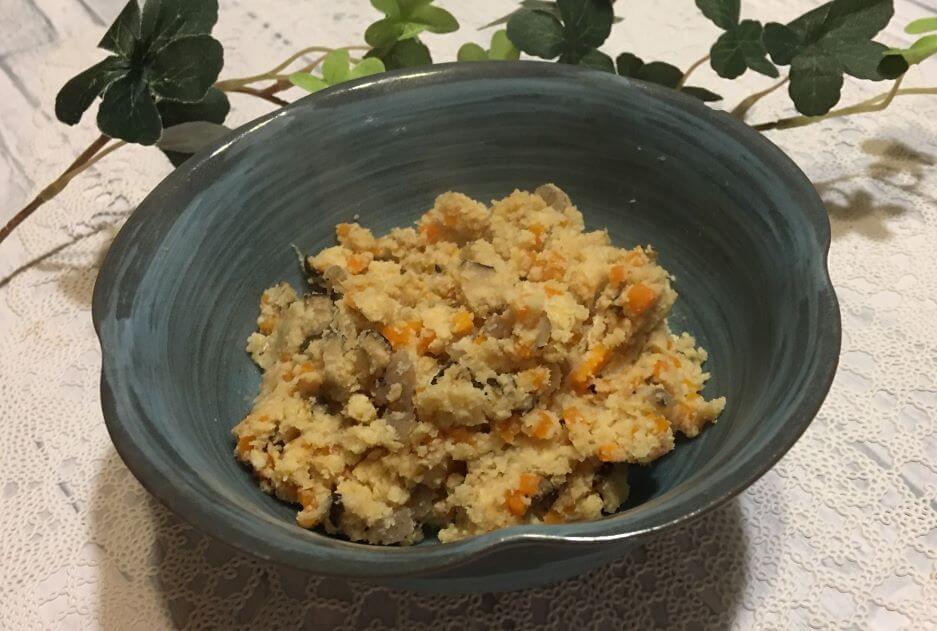 ホットクック レシピ 卯の花の作り方 おからは熱々でも冷めても美味しいです
