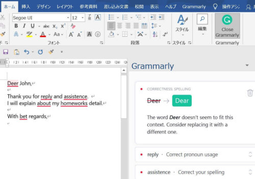 Grammarly Microsoft Wordの修正画面