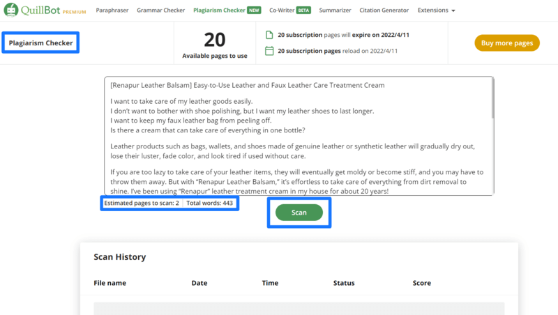 quillbot有料_Plagiarism_英文のチェック