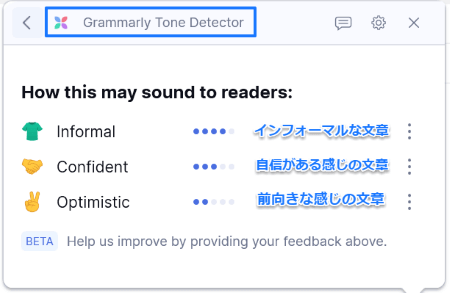 Grammarly Tone Detector2