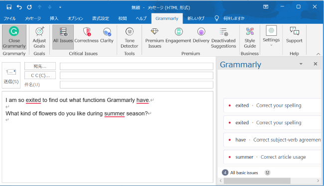 Grammarly for MS Outlook 