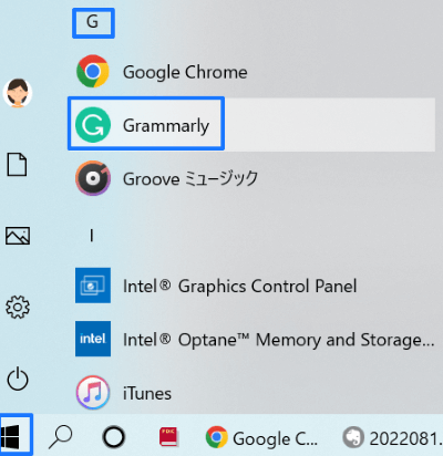 Windowsのスタートメニューの中のGrammarlyのデスクトップアプリ