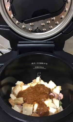 辛味噌ゴーヤチャンプルー調理前鍋の中