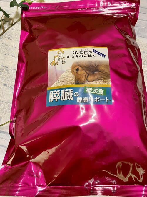 Dr.宿南のキセキのごはん 肝臓の健康サポート 1kg 3袋 ドッグフード